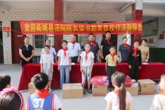 �ϳǷ�ԺԺ�����������ϰ�����ҵ�ҿ�