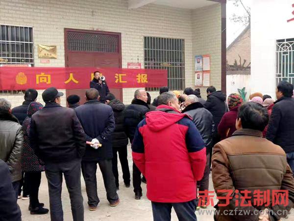 "������㱨 ���������� ����ƽ�����"��������ع����ֿ�չ��������㱨���