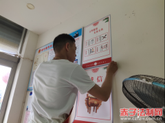 河南省漯河市场监管局西城区分局开展