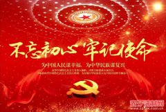 ���������н�ͨ����ָ��ֳ�������һ