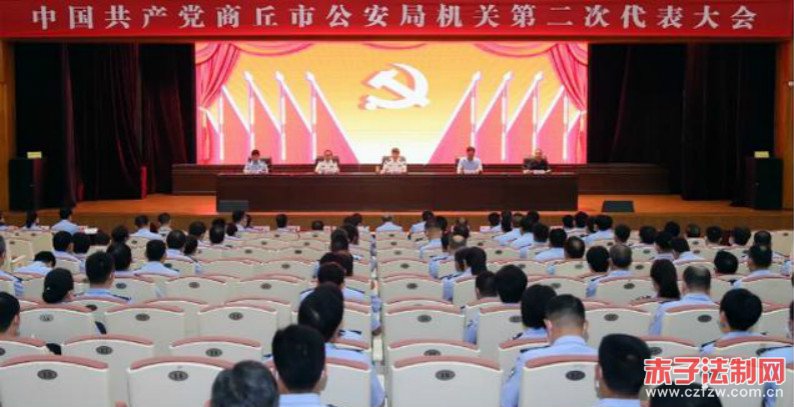 ����ʡ�����й����ֻ��صڶ��ε�Ա��������ٿ�