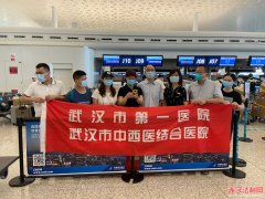 ������֧Ԯ�½���