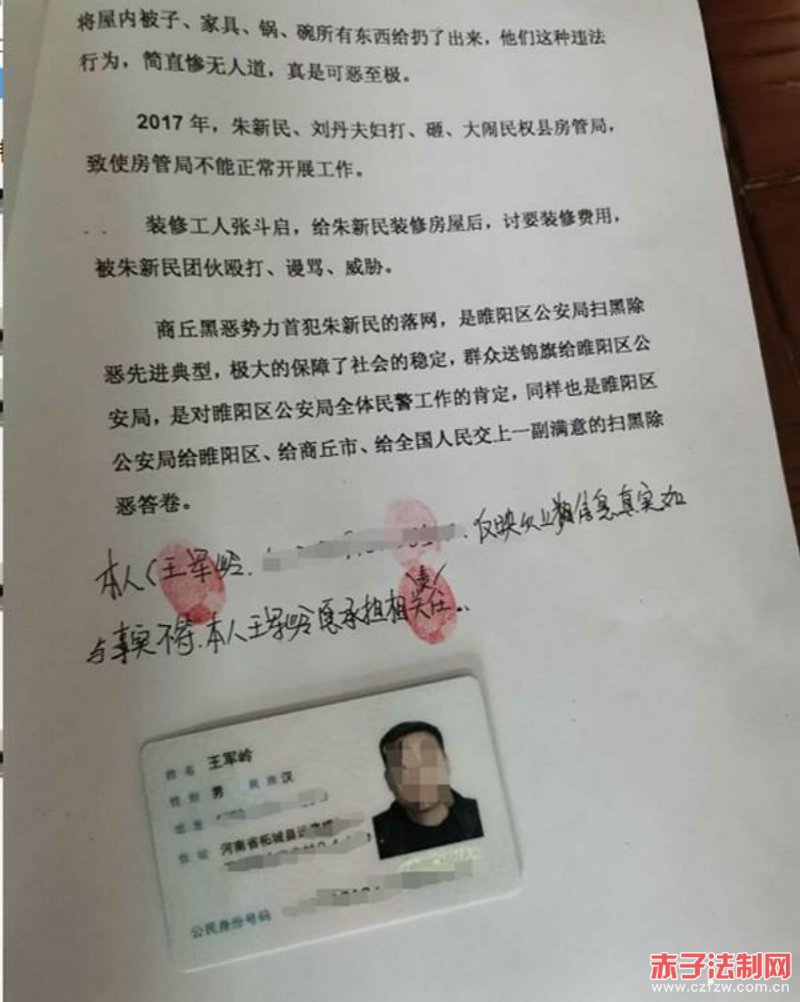 ����ʡ�����кڶ������׷����������� Ⱥ�ڻ��ͽ���