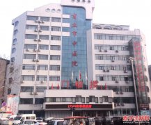 ��������ҽԺ�����ʱ��