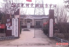 ��Ң��ί��󵨣������������տ�