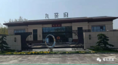 �������أ����ĸ�Υ���۷� ��ס����Ƚ