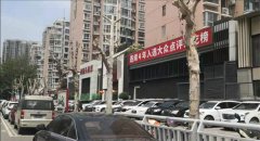 ֣��һ����ǰʮ�����е����⡰��ͷ��