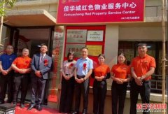 �������졪����ɫ��ҵ