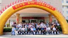 ��������ٰ조̼�к͡��߷���̳