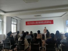 ����ʡ������������Ժ������ѯʦ��ѵ�࿪��