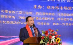 �������г�Ӫ��Э��2024������