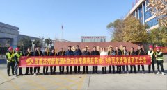 ���Ͻܰ�����Դ�����ɽ��̩����ҩҵ5