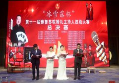 �����ݳǾٰ��11��ԥ³�����������