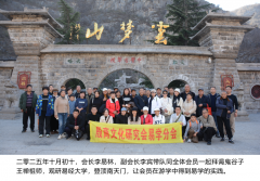 �����Ļ���ѧ�о�������ɽ�׾���ѧ��