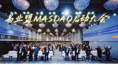 ����Web3.0�����������¼�Ԫ��MASDAO