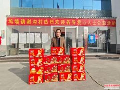 ��������ҵ���ܣ���л��������ů��